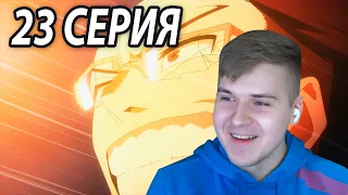 Спасти Мидорию 😏 МГА 23 серия 6 сезон ★ Реакция на аниме