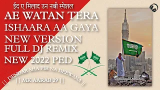 Ae Watan Teraa Ishaara Aa Gaya Full Dj Remix | Eid Ea Miladun Nabi Special | #full_dj_remix #dsp#mk