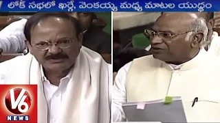 Venkaiah Naidu Vs Mallikarjun Kharge | Parliament Winter Session | V6 News