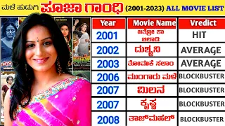 Pooja Gandhi Hit and Flop Movies List (2001-2023) | Pooja Gandhi All Movie Verdict | VinsEnt Kannada