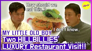 [HOT CLIPS] [MY LITTLE OLD BOY] Two HILLBILLIES' LUXURY Experience!!🤣🤣(ENG SUB)