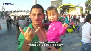 VII Фестиваль "Peace and love: Мир глухих" в Сокольниках