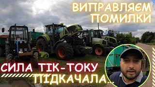 Ремонт техніки поміж дощ‼️ Реставрація гвинта трактора‼️