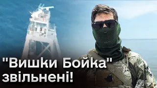 💪🏻 Бомбезно! Україна повернула "вишки Бойка" у Чорному морі!