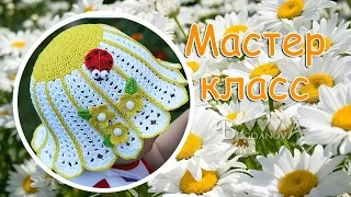 Как связать шляпку-ромашку крючком для девочки. How to crochet a summer baby hat