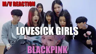 (ENG)[Ready Reaction]BLACKPINK – ‘Lovesick Girls’ 리액션ㅣ M/V REACTION