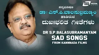 Dr S.P. Balasubramanyam Kannada Sad Songs  | Kannada Video Songs from Kannada Films