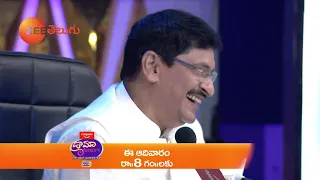 Drama Juniors – The NEXT Superstar Semi-Final Musali Rajyam Skit Promo | Aug 22, 8 PM | ZEE Telugu