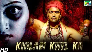Khiladi Khel Ka (2020) Full Hindi Dubbed Movie In 20 Mins | Allari, Kruthika Jayakumar, Mouryani