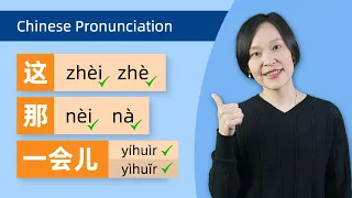 Colloquial VS Textbook Chinese:  这zhèi vs zhè, 那nèi vs nà, 哪něi vs nǎ, 谁 shéi vs shuí, 喂 wèi vs wéi…