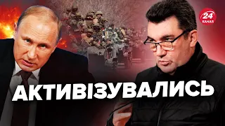 🔥ДАНІЛОВ: Це нова серйозна загроза від РФ! / Трибунал для Путіна