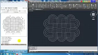 AUTOCAD 2016 2D 108