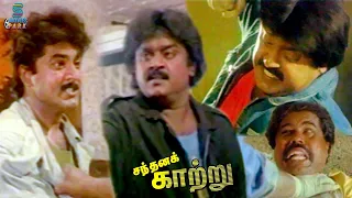 Vijayakanth Mass Scene - Sandhana Kaatru | Gauthami | Sarath Kumar | Kovai Sarala | Movies Park