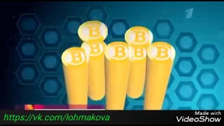 #bitcoin  Свежие новости  Первый канал 02 07 2017  Воскресное время о #биткоин