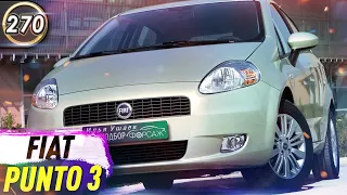 Обзор FIAT Punto 3. Плюсы и минусы Фиат Пунто 3. Какой хэтчбек купить в КРИЗИС 2020? (Выпуск 270)