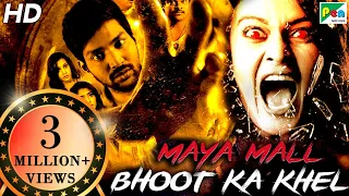 Maya Mall Bhoot Ka Khel (2020) New Released Hindi Dubbed Movie|Dilip Kumar, Eesha Rebba,Diksha Panth