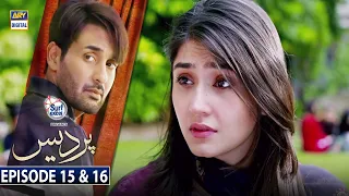 | ARY Digital Drama