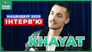 KHAYAT | Інтерв'ю для OGAE UKRAINE | Євробачення 2020 - Нацвідбір -ФІНАЛ