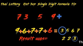 Thai Lottery  Hot 3up Single Digit formula Tip For 16-12-2019