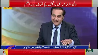 GOHAR KAY SAATH - 02 05 2024