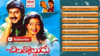 Chilakkottudu-Audio Songs Jukebox|Jagapathi Babu,Rajendra Prasad,Gowthami|Koti|E V V Satyanarayana