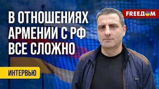 ❗️❗️ Что ПОТЕРЯЕТ Армения без России? Разбор журналиста