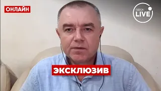 🔥СВИТАН: Удары по аэродрому ДЖАНКОЙ: Крымский мост следующий! Китай кинет Россию. ПОВТОР