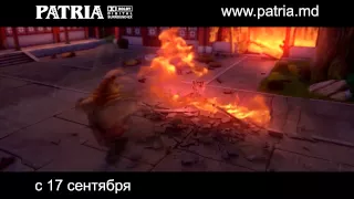 КУНГ-ФУ КРОЛИК: ПОВЕЛИТЕЛЬ ОГНЯ 3D