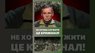 Що значить НЕ ХОЧЕШ ВОЮВАТИ?! В армії ОКРІМ СТРІЛЯТИ, є ще дуже багато роботи / ГЕТЬМАН