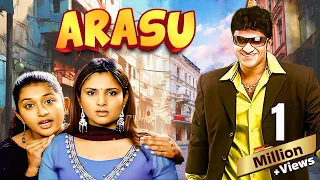 Puneet Rajkumar SUPERHIT SOUTH BLOCKBUSTER HINDI DUBBED MOVIES ARASU - साउथ मूवी | हिंदी डब