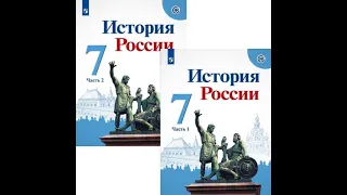 Церковь и государство в 16 веке