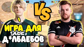 DEKO ПРОТИВ NIKO НА FACEIT ??? | DEKO В ШОКЕ С ТОГО КАКАЯ CS2 МУСОРНАЯ ИГРА