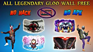 HOW TO GET GLOO WALL SKIN FREE IN FREE FIRE | FREE FIRE GLOO WALL SKIN | VOK GAMING