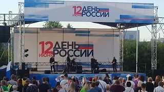 гр.яхонт концерт в красноярске день россии