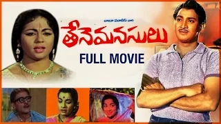 Tene Manasulu Telugu Full Movie | Krishna | Sandhya Rani | Sukanya | Padmanabham | KV Mahadevan