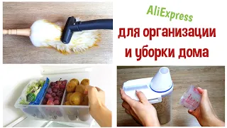 10 products-helpers for CLEANING and ORGANIZING HOME with Aliexpress.