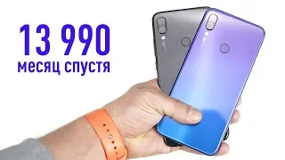 Xiaomi Redmi Note 7 месяц спустя - всё ещё лучший?