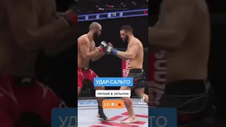 Самый мощный удар в UFC 4 «Раскат грома»