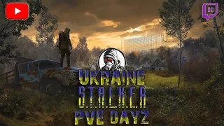 Подорож до Вчених ! Виконуємо Завдання на Українському ПВЕ Сервер Ukraine Stalker #2   (Стрім 4)