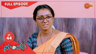 Sundari - Ep 44 | 02 March 2021 | Udaya TV Serial | Kannada Serial