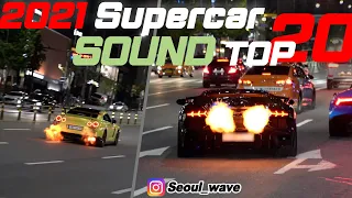 Best Supercar Sound in Korea | Top 20