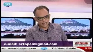 Ο Δ. Κουσουρής, θύμα της Χρυσής Αυγής το 1998, στην ΕΡΤ | ΕΡΤ