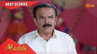 Sevanthi - Best Scenes | Full EP free on SUN NXT | 11 July 2022 | Kannada Serial | Udaya TV