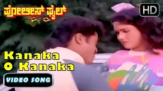 Kanaka O Kanaka - Kannada Video Song Full HD || Jaggesh - Shivaranjani  || Hamsalekha Hits