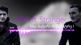 ADO ft. Stranger - Hey პატარა მომენატრე ! (HD)