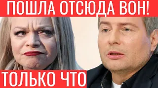 Только что! ПОШЛА ВОН! Разъяренный Басков набросился на Долину