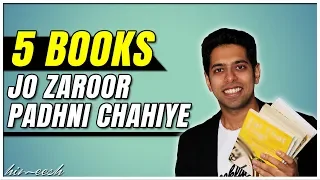 5 Books जो ज़रूर पढ़नी चाहिए | Must Read Books Recommended by Him eesh Madaan