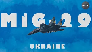 MiG-29 Ukrainian Air Force / МіГ-29