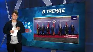 Фиаско на саммите ОДКБ. Ссора топ-пропагандистов в прямом эфире. Снова - енот? | В ТРЕНДЕ