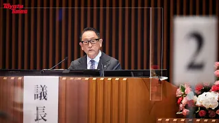 Q&A session of the 2022 Toyota General Shareholders' Meeting